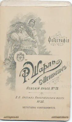 3242.9 Фотография.